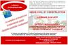 Licence Professionnelle